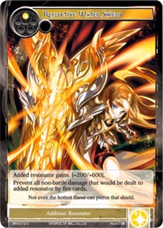Reflective Water Shield - Common (BFA-013)