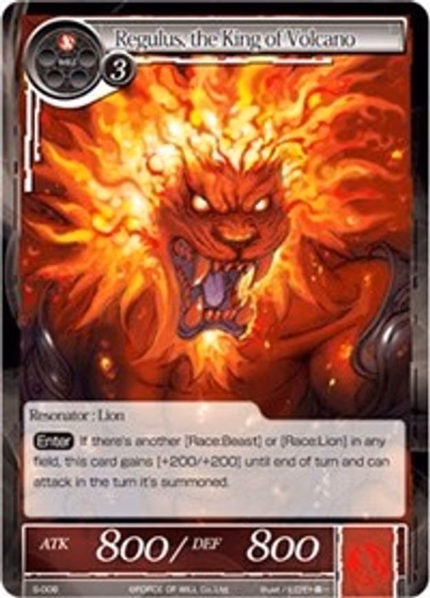 Regulus, the King of Volcano