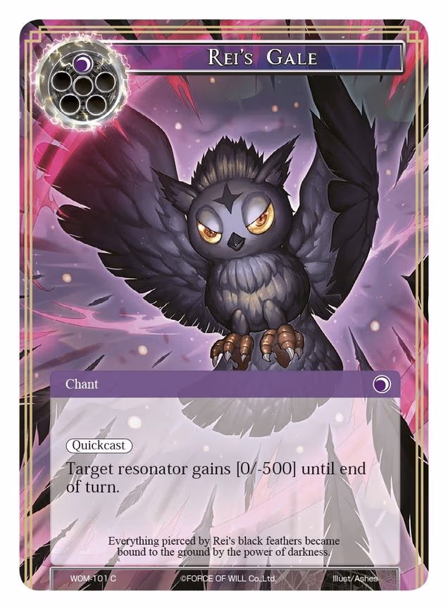 Rei's Gale - Common (WOM-101)