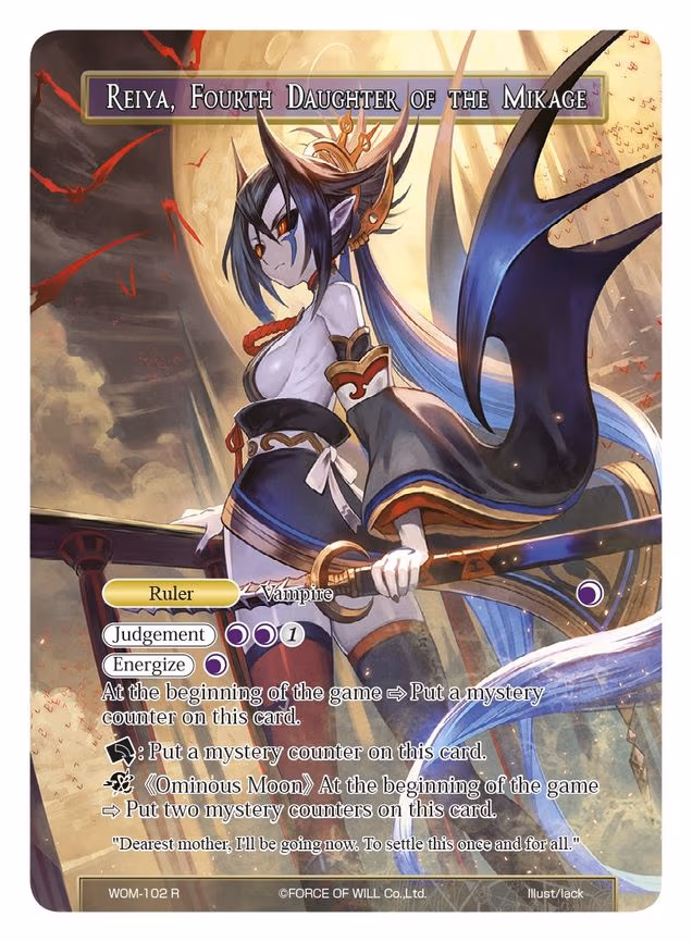 Reiya, Fourth Daughter of the Mikage // Reiya, Fourth Daughter of the Mikage - Rare (WOM-102)