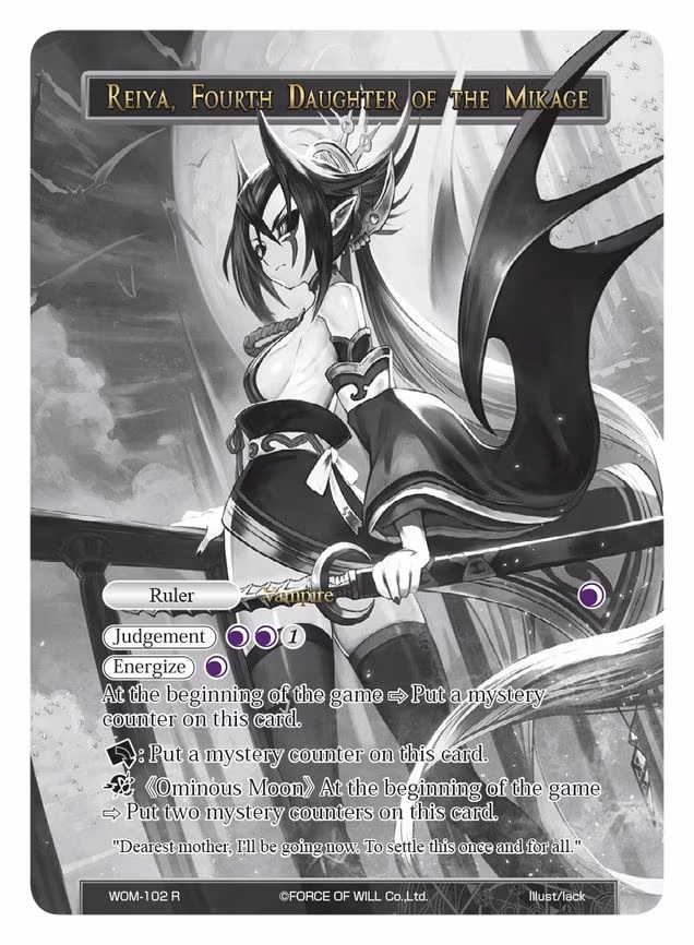 Reiya, Fourth Daughter of the Mikage // Reiya, Fourth Daughter of the Mikage - Uber Rare (WOM-102)
