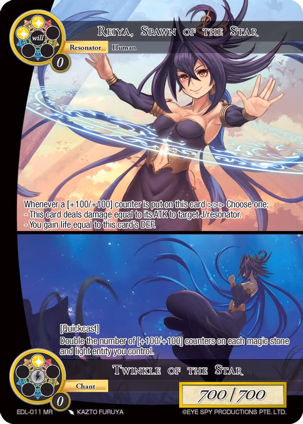 Reiya, Spawn of the Star // Twinkle of the Star - Marvel Rare (EDL-011)