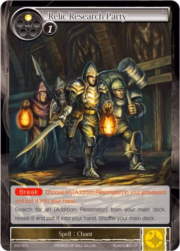 Relic Research Party - Common (3-019)