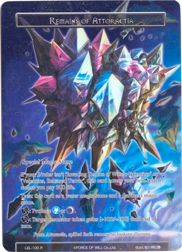 Remains of Attoractia - Rare (LEL-100)