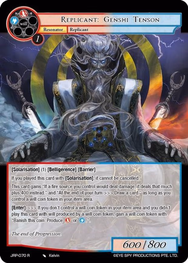 Replicant: Genshi Tenson - Rare (JRP-070 R)