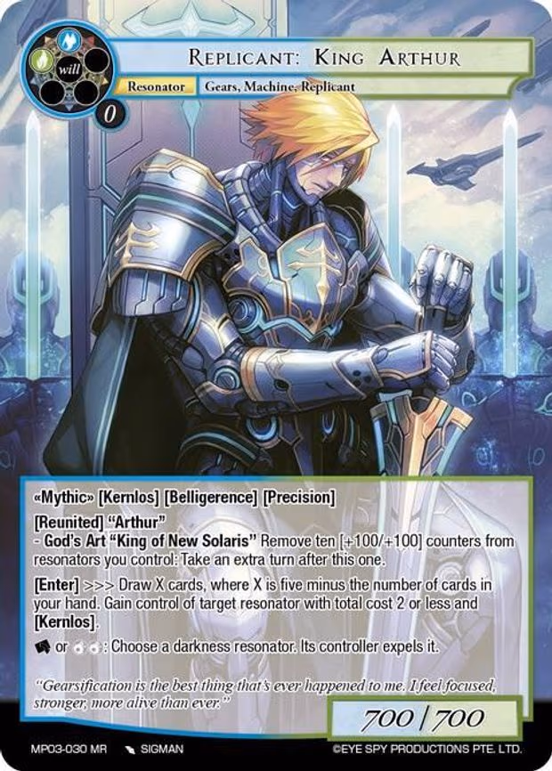 Replicant: King Arthur - Marvel Rare (MP03-030 MR)