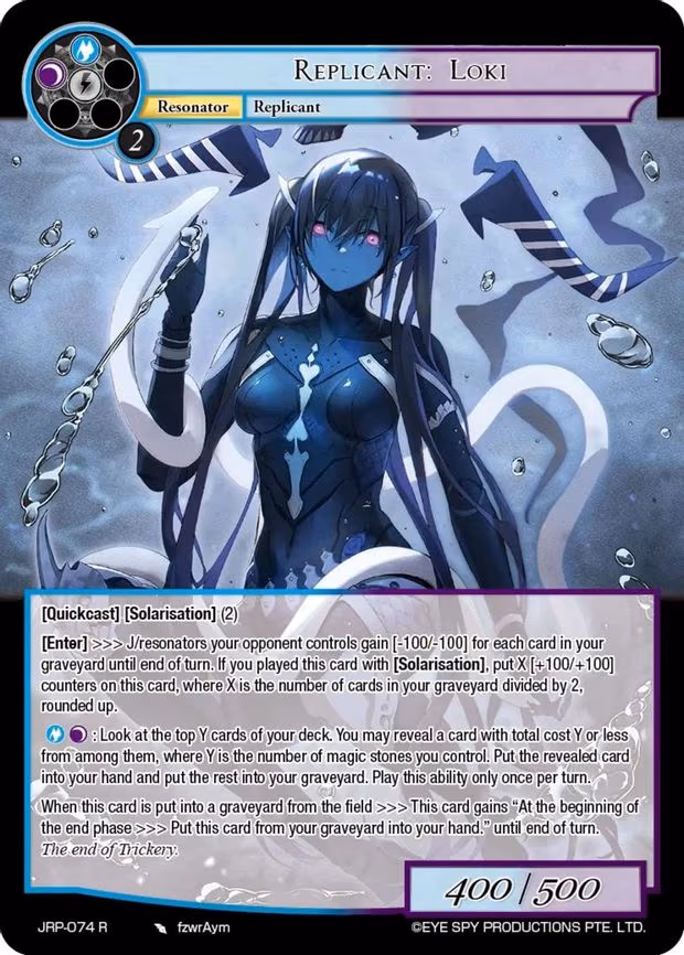 Replicant: Loki - Rare (JRP-074 R)