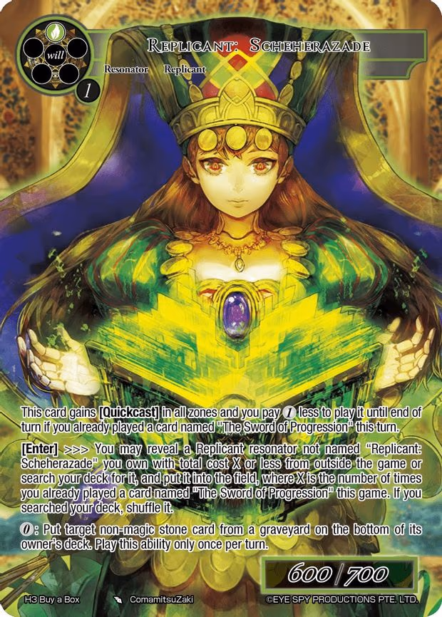Replicant: Scheherazade - Promo (H3 Buy a Box)