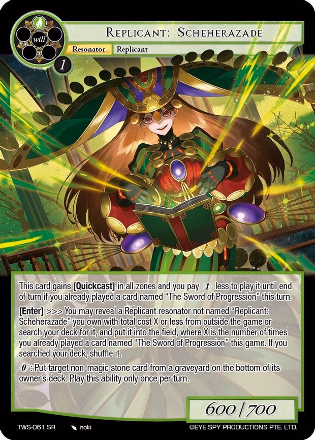 Replicant: Scheherazade - Super Rare (TWS-061 SR)