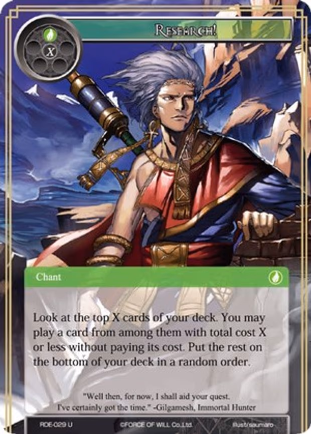 Research! - Uncommon (RDE-029)