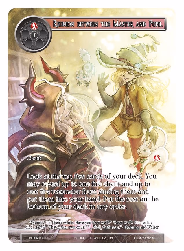 Reunion between the Master and Pupil - Rare (WOM-038)