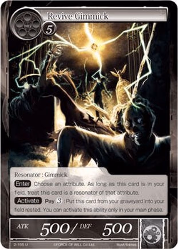 Revive Gimmick - Uncommon (2-155)