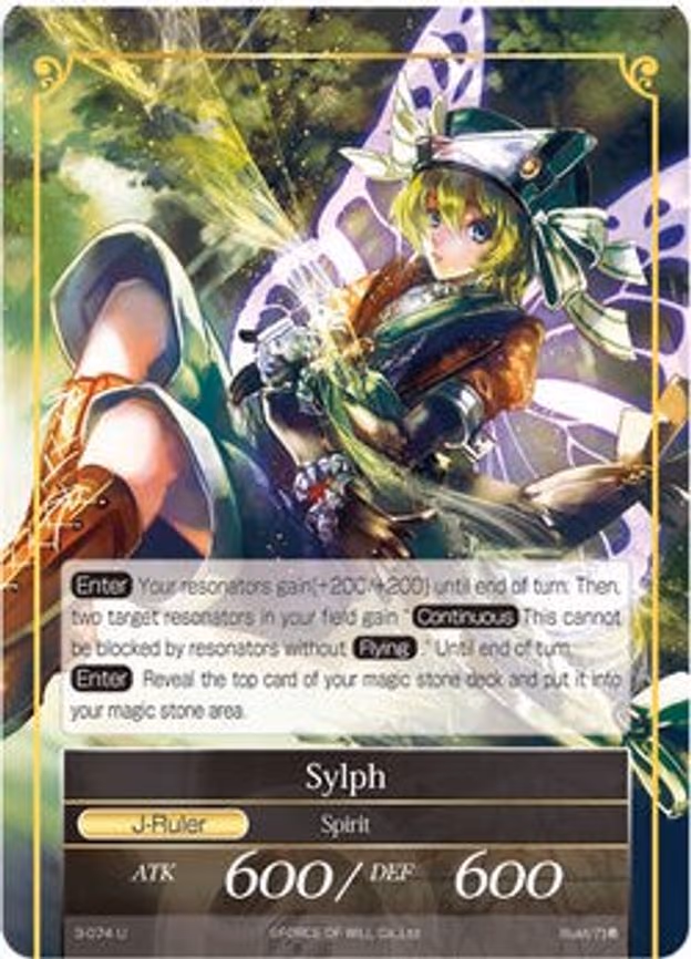 Richesse, the Swordsman // Sylph - Uncommon (3-074/J)