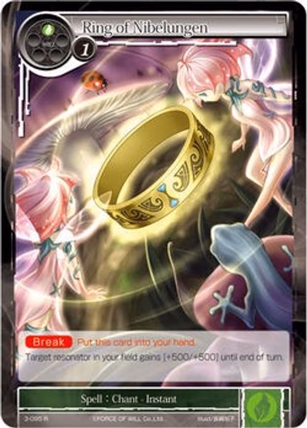 Ring of Nibelungen - Rare (3-095)