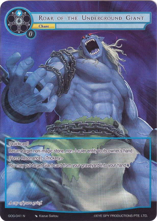 Roar of the Underground Giant - Normal (GOG-041)