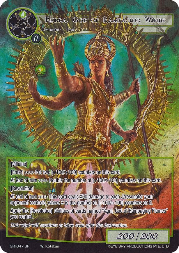 Rudra, God of Rampaging Winds