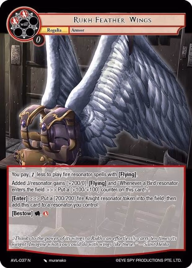 Rukh-Feather Wings - Normal (AVL-037 N)