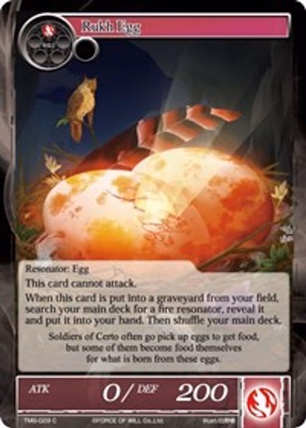 Rukh Egg - Common (TMS-029)