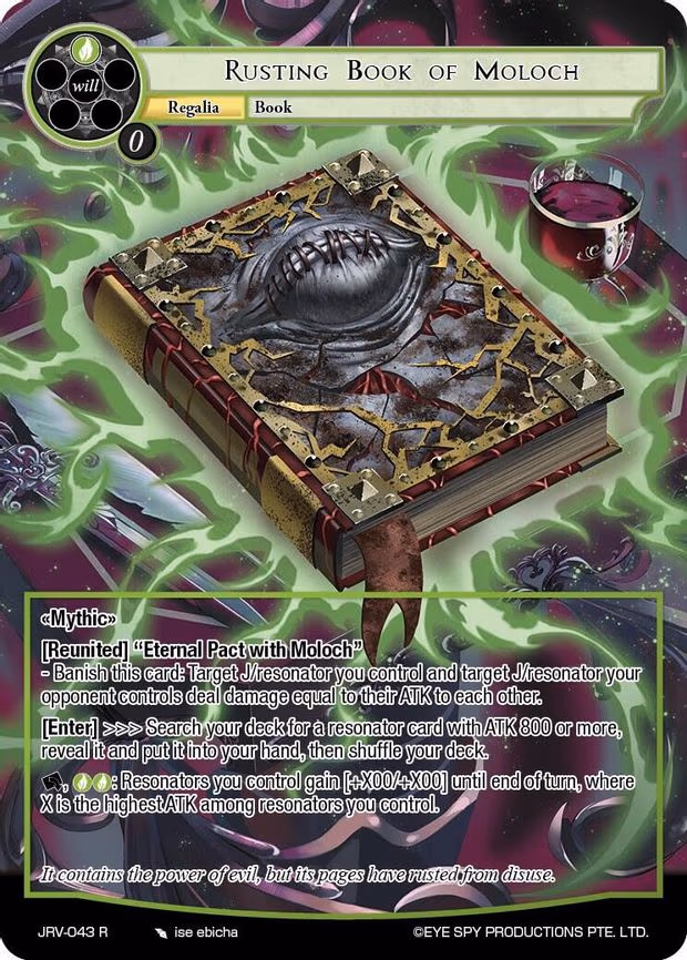Rusting Book of Moloch - Rare (JRV-043 R)
