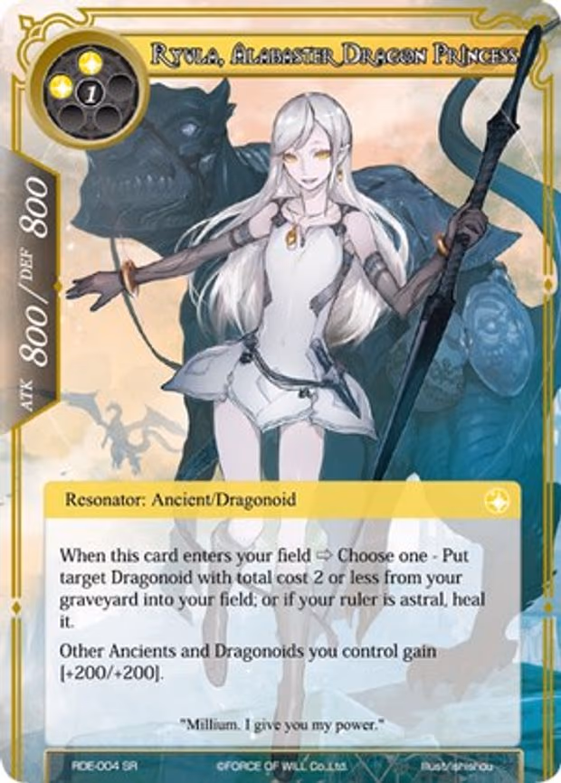 Ryula, Alabaster Dragon Princess - Super Rare (RDE-004)