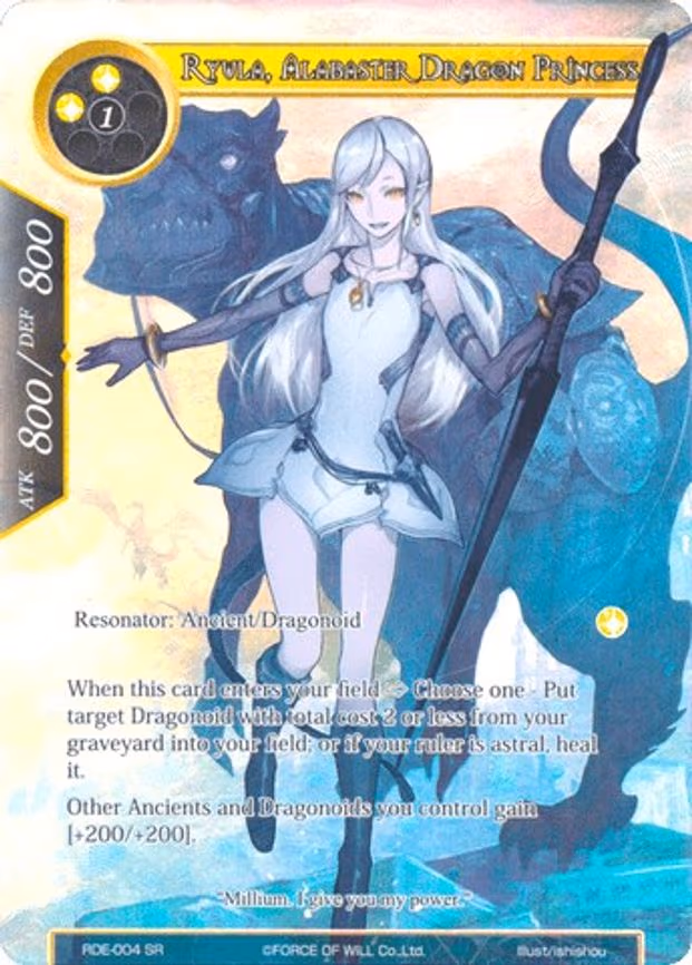 Ryula, Alabaster Dragon Princess - Super Rare (RDE-004)