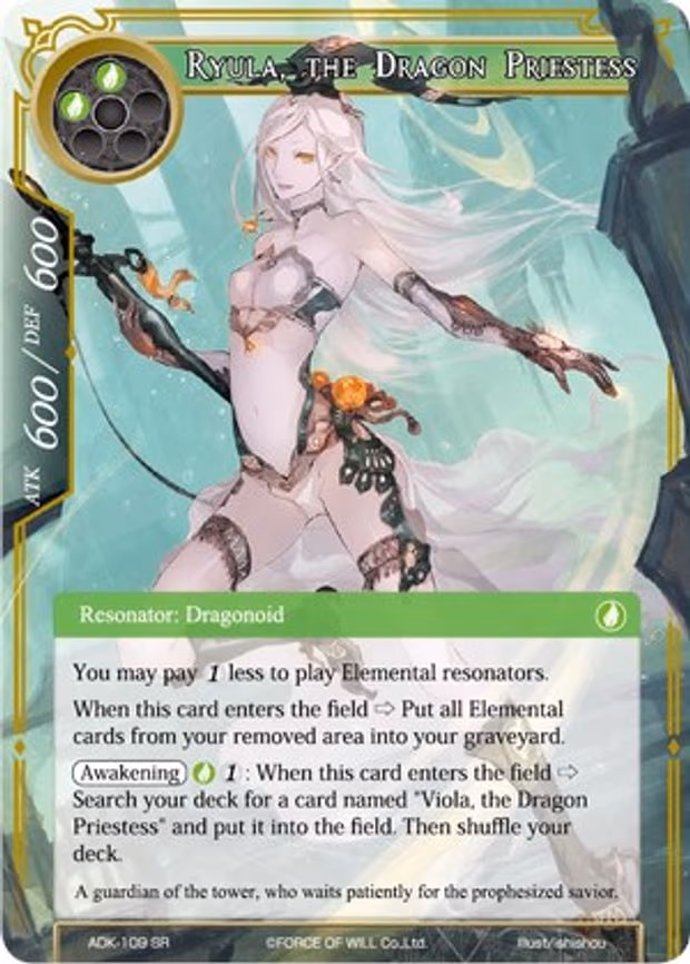 Ryula, the Dragon Priestess - Super Rare (ADK-109)