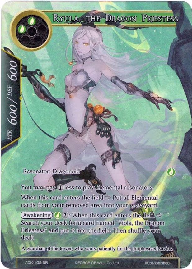 Ryula, the Dragon Priestess - Super Rare (ADK-109)