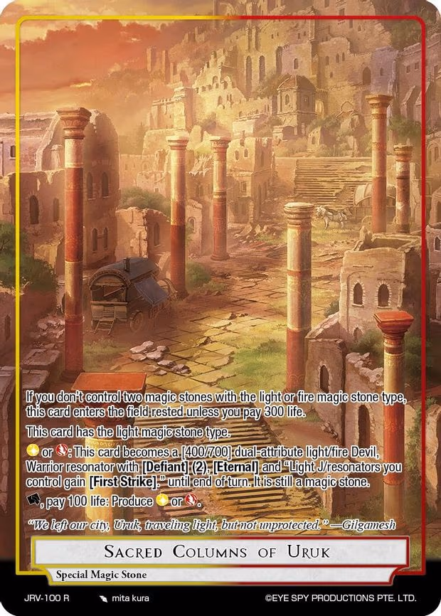 Sacred Columns of Uruk - Rare (JRV-100 R)