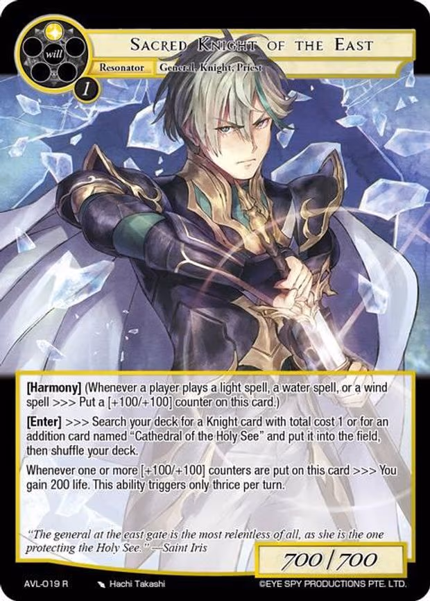 Sacred Knight of the East - Rare (AVL-019 R)