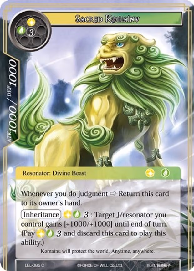 Sacred Komainu - Common (LEL-085)