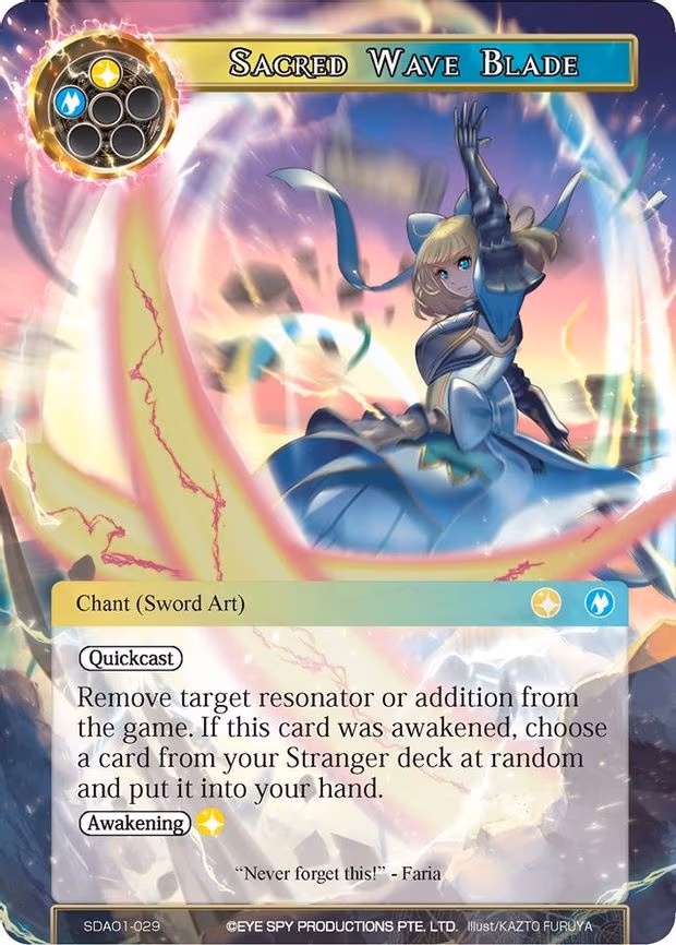 Sacred Wave Blade - Starter Exclusive (SDAO1-029)