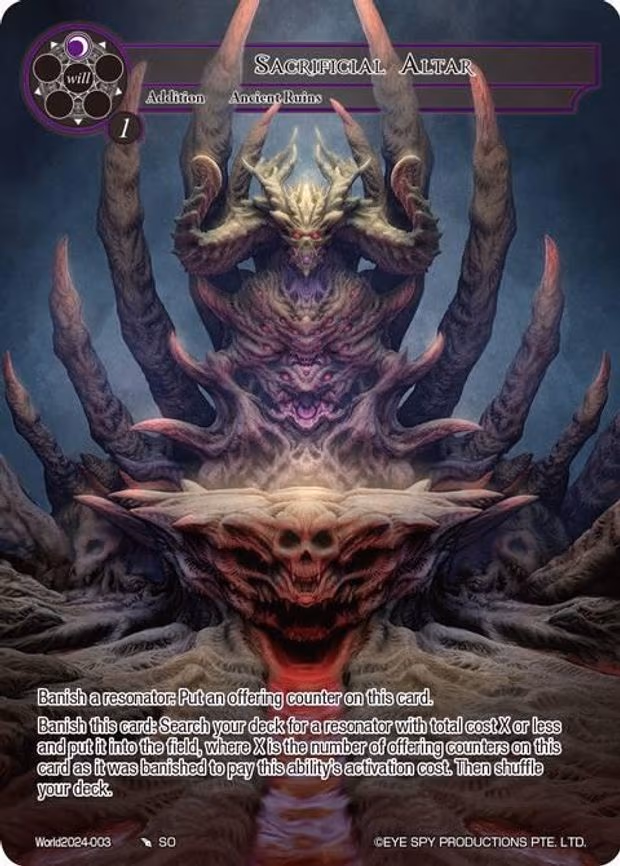 Sacrificial Altar