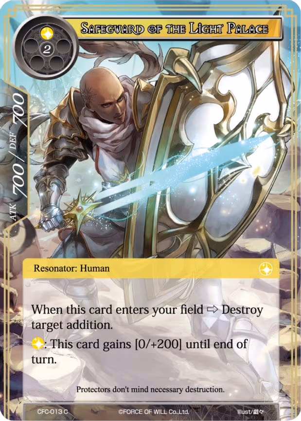 Safeguard of the Light Palace - Common (CFC-013)