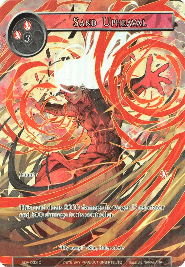 Sand Upheaval - Common (AOA-033)