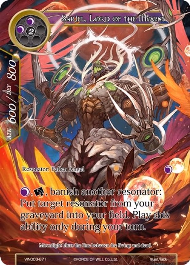 Sariel, Lord of the Moon - Rare (VIN003-071)