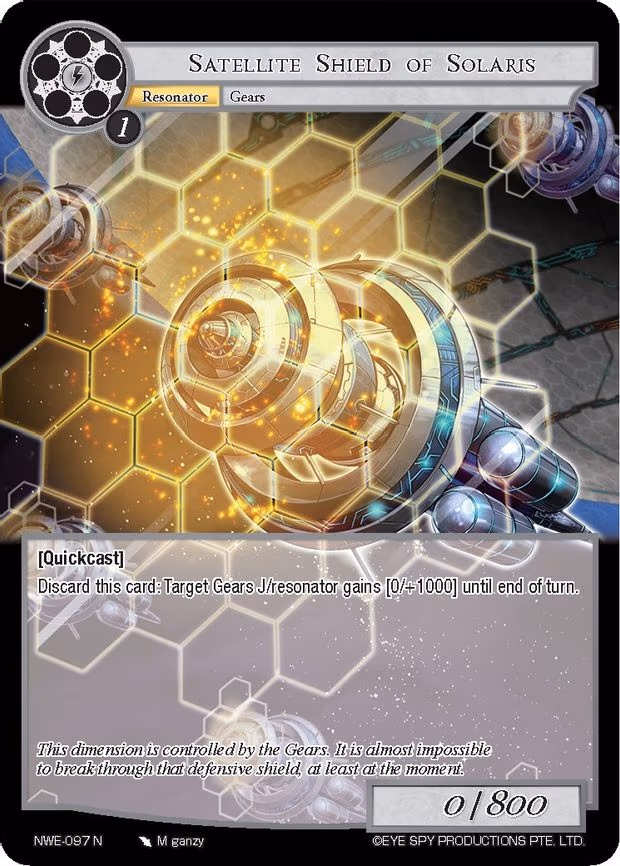 Satellite Shield of Solaris - Normal (NWE-097 N)