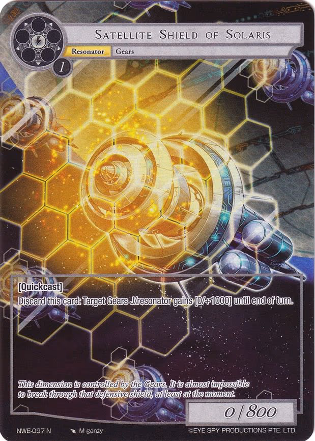 Satellite Shield of Solaris - Normal (NWE-097 N)