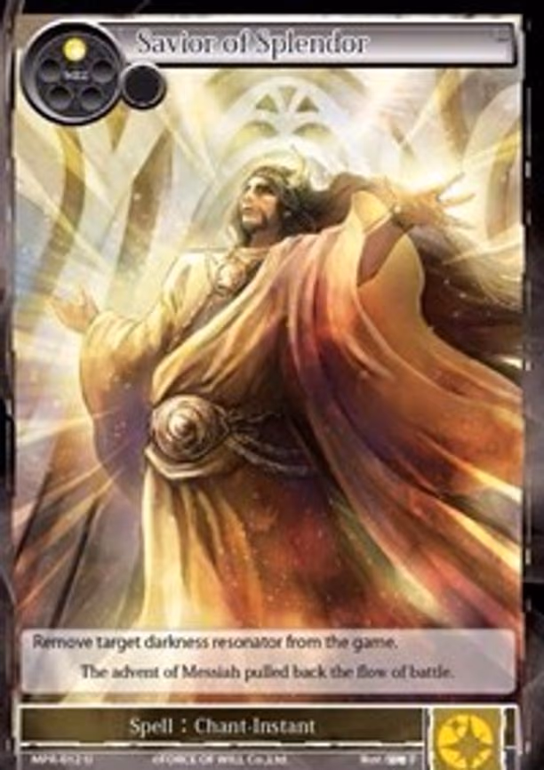 Savior of Splendor - Uncommon (MPR-012)