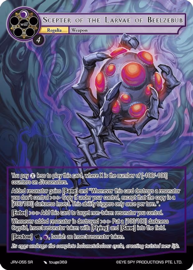 Scepter of the Larvae of Beelzebub - Super Rare (JRV-055 SR)
