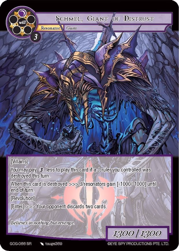 Schmel, Giant of Distrust - Super Rare (GOG-066)