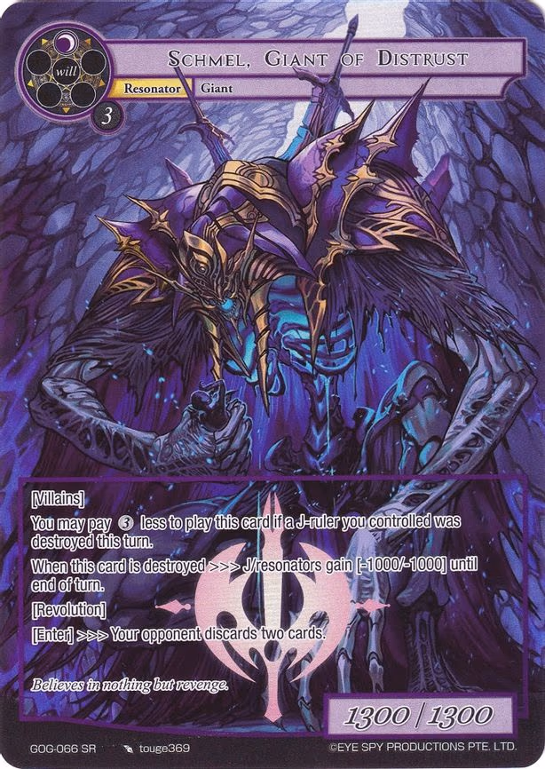 Schmel, Giant of Distrust - Super Rare (GOG-066)