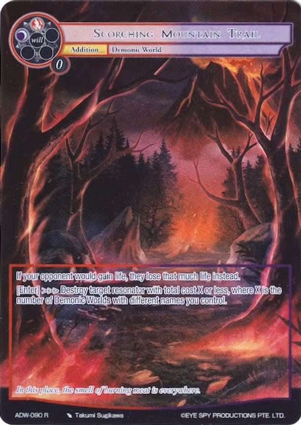 Scorching Mountain Trail
