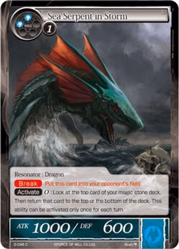 Sea Serpent in the Storm - Common (2-046)