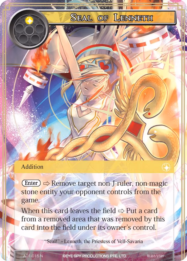 Seal of Lenneth - Normal (AO1-015)