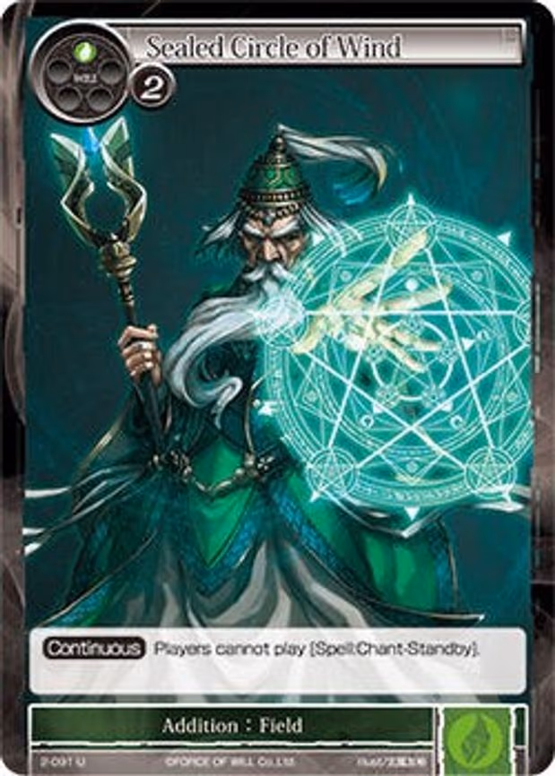 Sealed Circle of Wind - Uncommon (2-091)