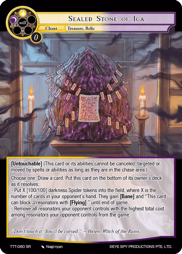Sealed Stone of Iga - Rare (TTT-060 R)