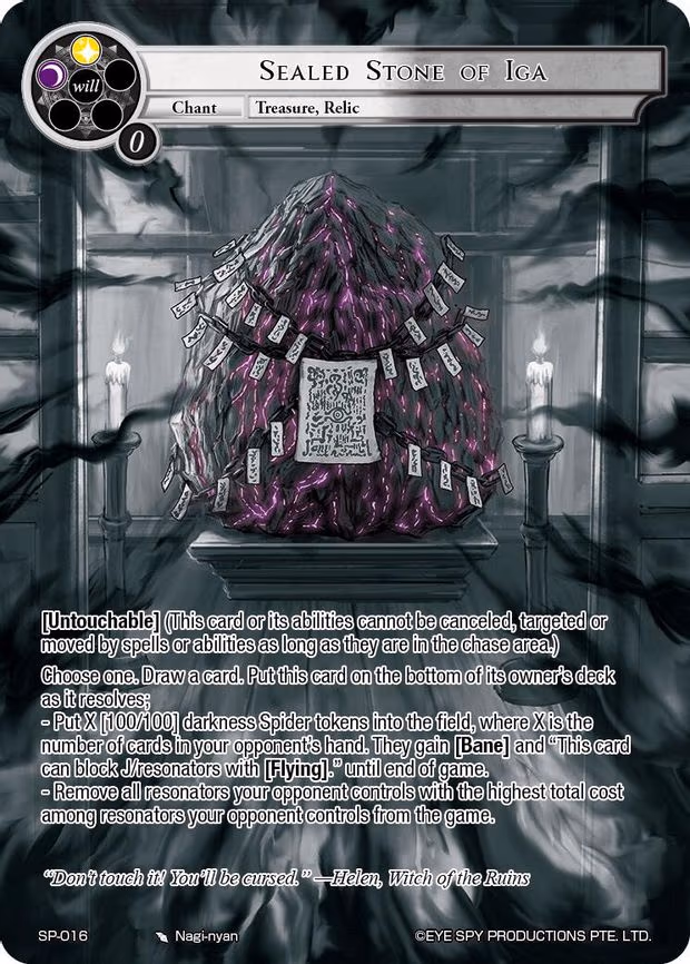 Sealed Stone of Iga - Uber Rare (SP-016)