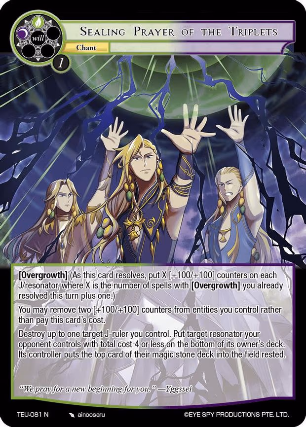 Sealing Prayer of the Triplets - Normal (TEU-081 N)