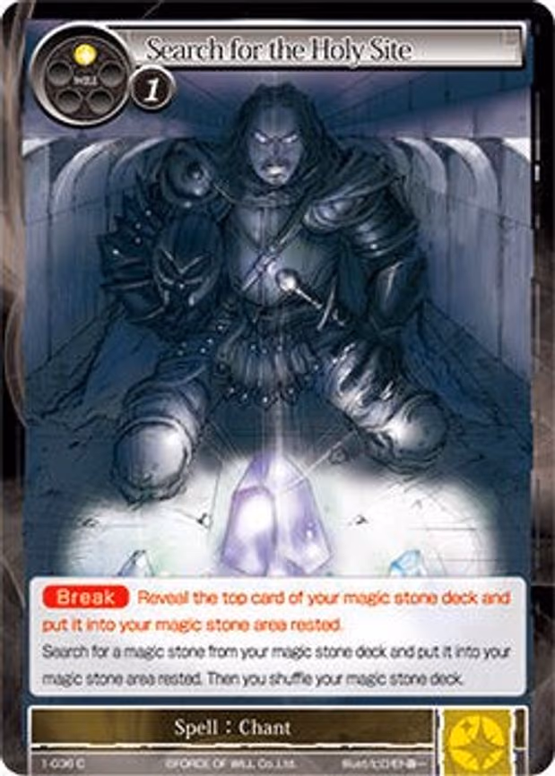 Search for the Holy Site - Common (1-036)