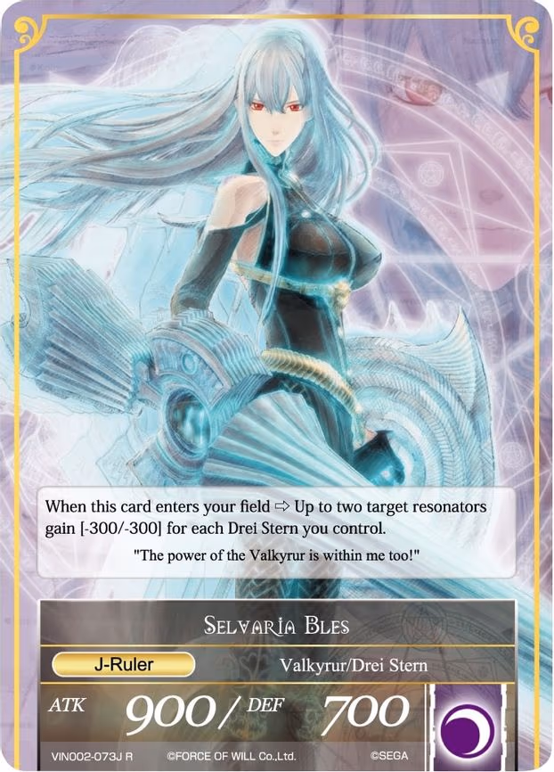 Selvaria Bles - Rare (VIN002-073/J)